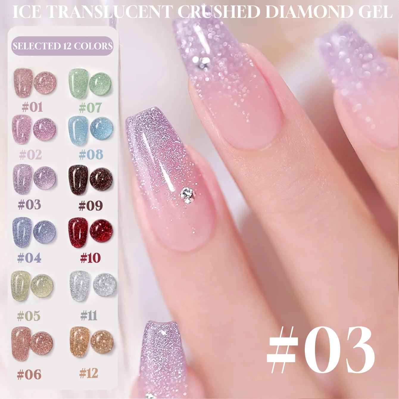 Rock Sugar Crushed Diamond Gel Nail Polish 12 ml