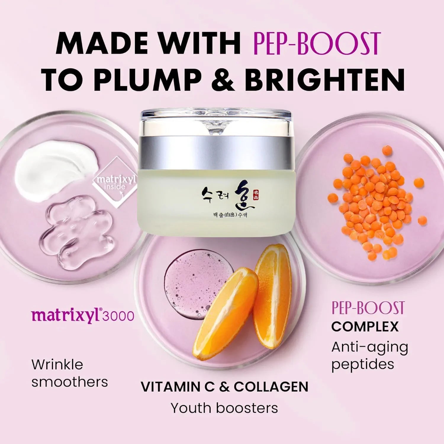 Collagen Firming Face Cream – Hydrating Anti-Aging Care